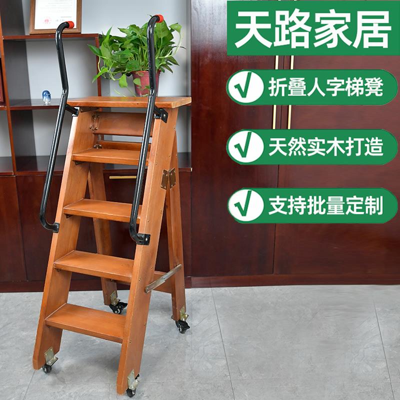 实木登高折叠三四五踏步单侧人字梯带轮扶手置物花架定做包邮台阶