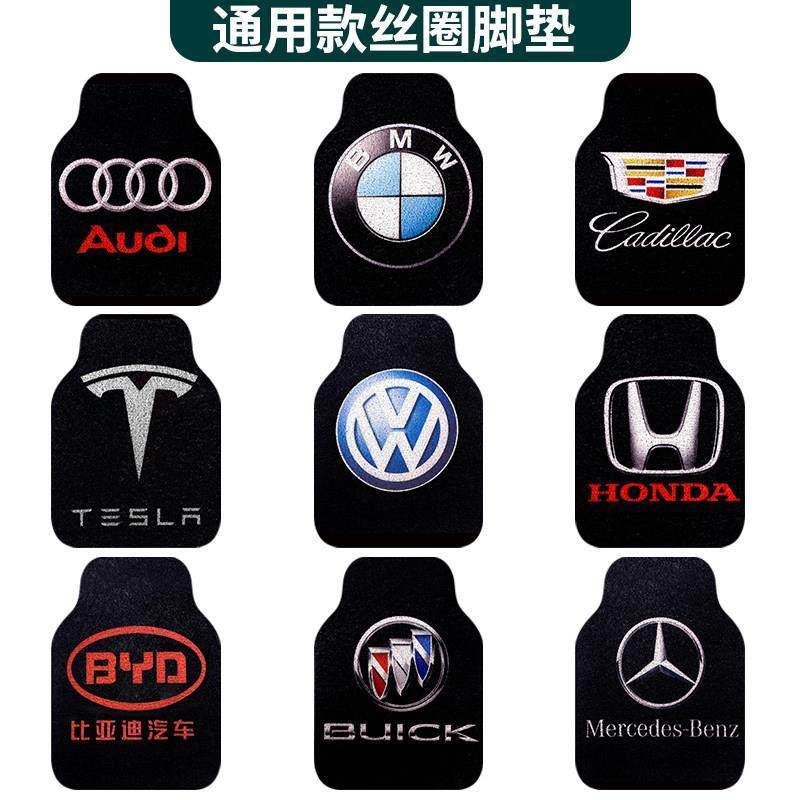 汽车脚垫丝圈单片车内脚踏垫主驾驶地毯男女车垫子通用款防脏垫,汽车用品/电子/清洗/改装,通用脚垫,淘宝优惠券,粉丝福利购,淘宝优惠卷