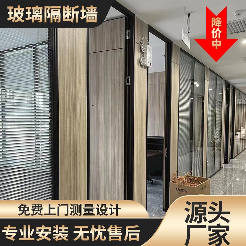 办公室隔音玻璃隔断办公铝合金磨砂钢化双层中空百叶半墙玻璃隔断