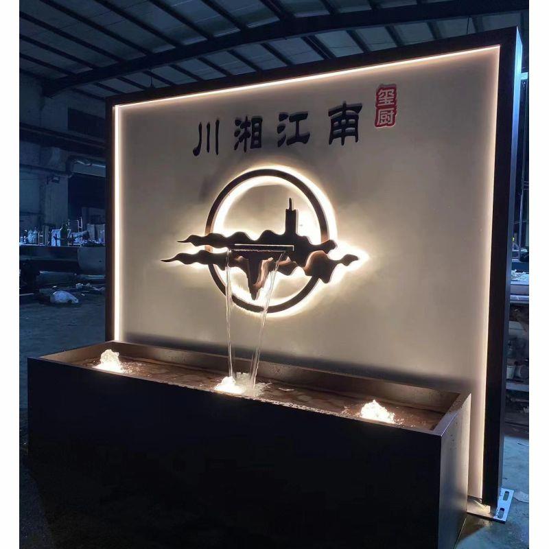 庭院不锈钢流水背景墙酒店别墅屏风隔断景观花园瀑布背景墙水幕墙