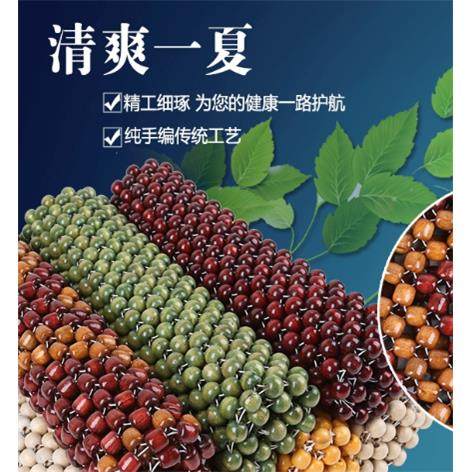 夏天沙发垫凉垫珠 防滑车载凉垫椅子坐垫冬夏两用垫通用椅子坐垫,汽车用品/电子/清洗/改装,安全座椅凉席,淘宝优惠券,粉丝福利购,淘宝优惠卷