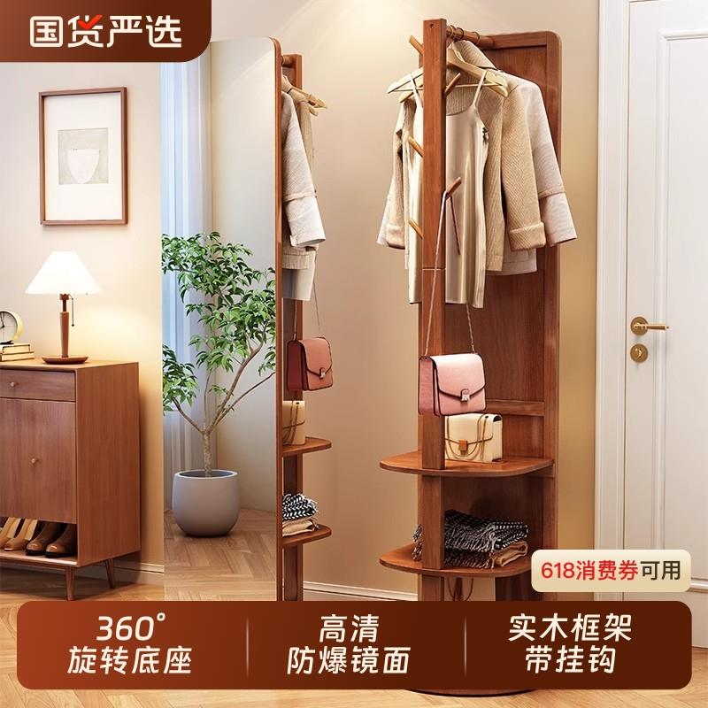 可旋转挂衣架卧室带镜子落地衣架置物架小户型转角移动实木衣帽架