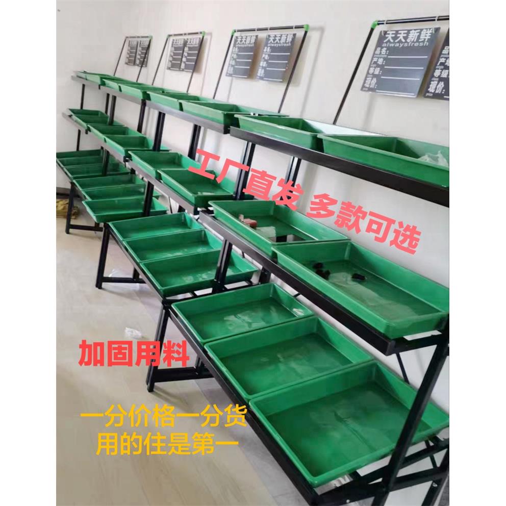 超市水果蔬菜货架多功能果蔬展示架多层菜架子中岛梯形生鲜置物架
