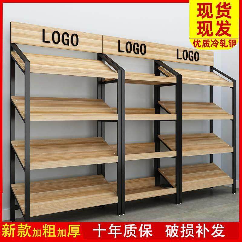 货架置物架展示柜斜面陈列化妆水果蛋糕礼品红酒柜超市零食架收纳
