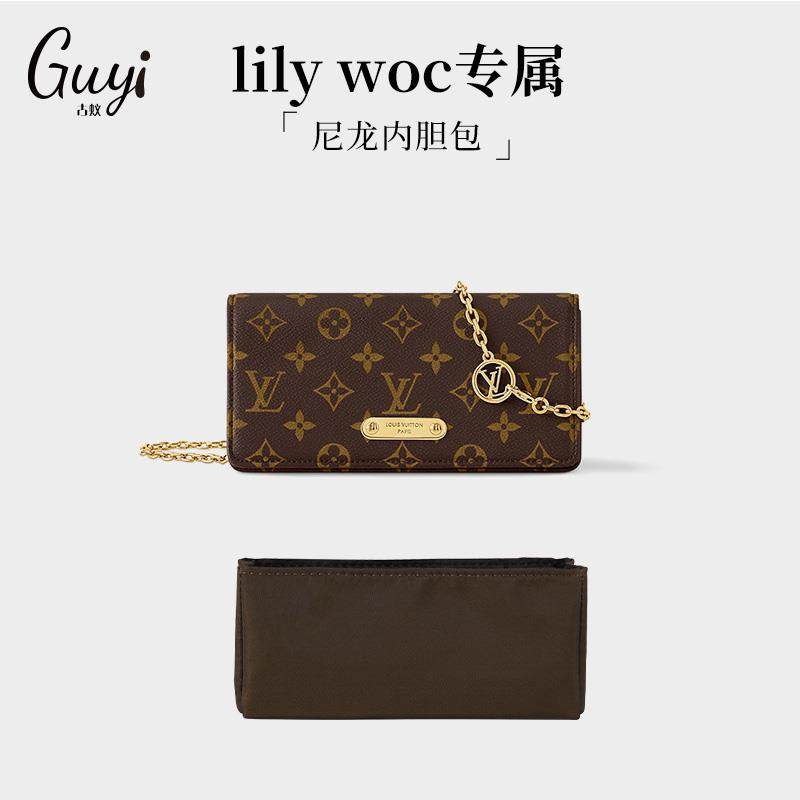 LV腋下包内胆复古风格 可调节肩带改造适用包饰带