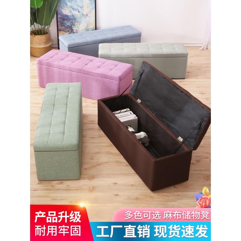 布艺换鞋凳鞋柜可坐穿鞋凳家用沙发长方形储物试衣间凳子长条凳床