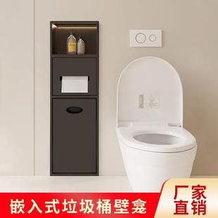 置物架厕所浴室纸巾架 卫生间马桶壁龛不锈钢金属成品垃圾桶嵌入式