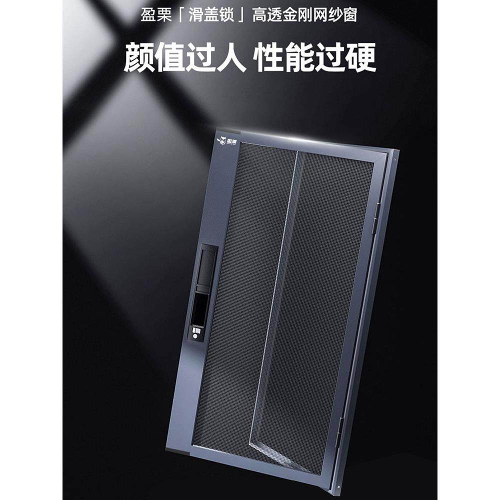 定制外开窗专用纱窗极窄超薄儿童防护口袋锁纱窗可拆卸高清金刚网,全屋定制,纱窗/金刚纱网窗,淘宝优惠券,粉丝福利购,淘宝优惠卷