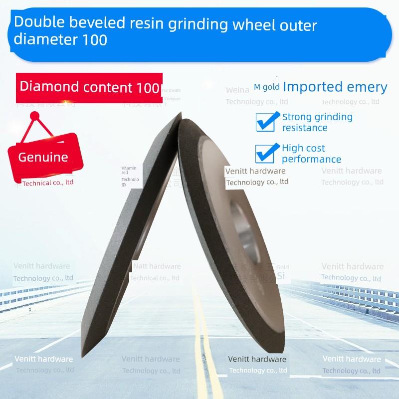旭日金刚金刚石树脂双斜边砂轮100*20*10*45度30°磨刀开槽砂轮