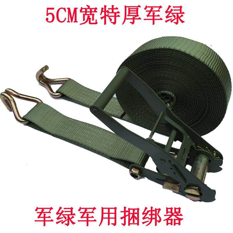 5T货车长10米军绿色拉紧器 货物固定紧绳器 汽车捆绑带捆绑器包邮,汽车零部件/养护/美容/维保,拖车绳/网/绑带,淘宝优惠券,粉丝福利购,淘宝优惠卷