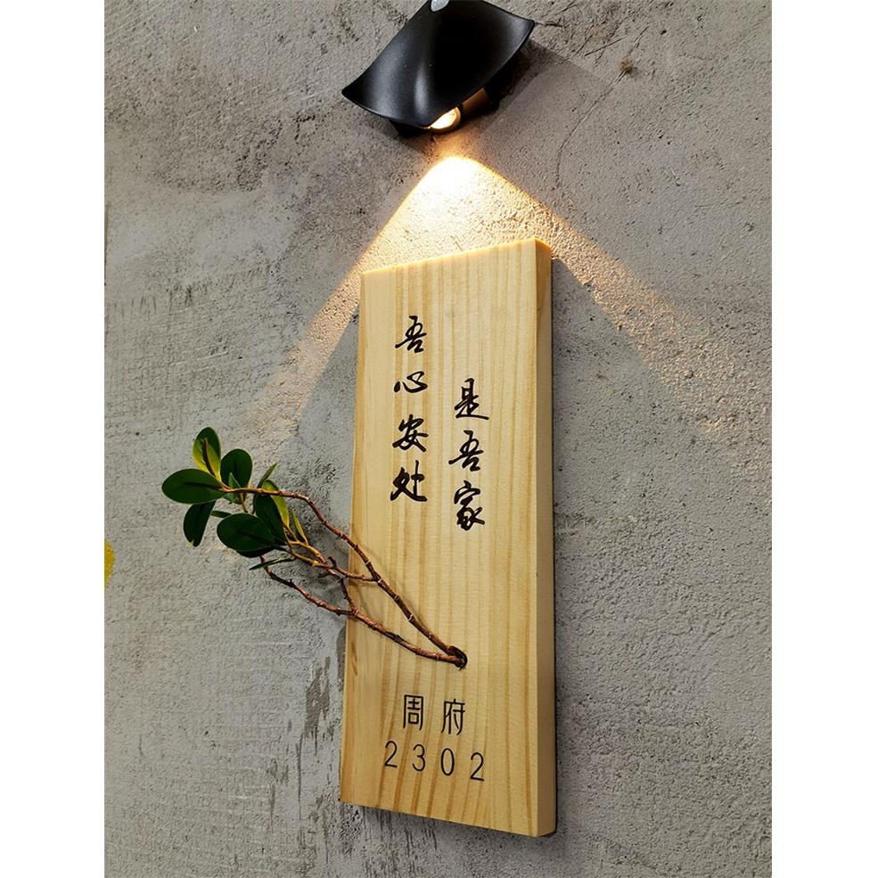 员工木刻标牌门牌科室牌 创意门牌号 提示牌 包厢牌特色菜牌定制