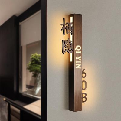 包厢发光门牌定制高档不锈钢酒店客房号码牌定做饭店饭厅包间挂牌