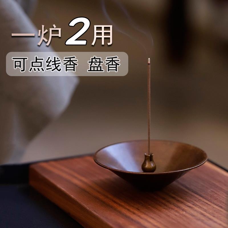 东意文房铜香炉香插不落灰香托盘家用室内薰香炉环香线香插香座