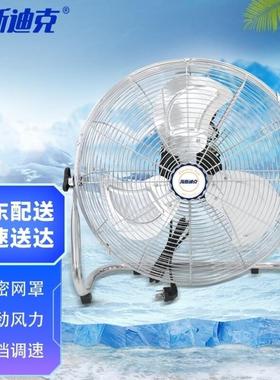 海斯迪克HKW-32218寸台式趴地扇大功率工业风扇强力电风扇爬地扇