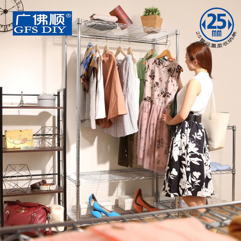 广佛顺加粗加厚重型多功能组合挂衣架收纳架 衣服收纳架简易衣柜