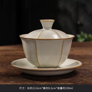 汝窑三才盖碗单个茶杯大容量手工陶瓷单个不烫手泡茶功夫茶具家用