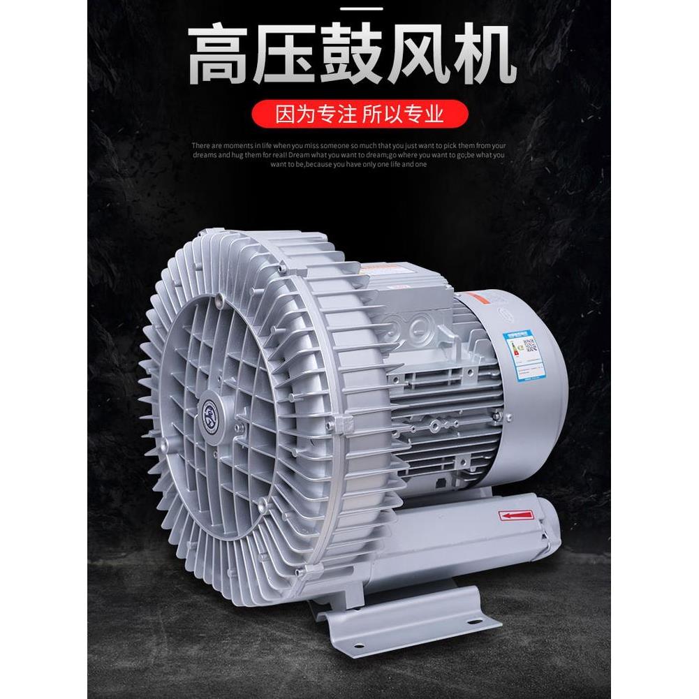 全风-TWYX高压鼓风机集尘机 RB-61D-2/2.2kw漩涡气泵厂家现货供应