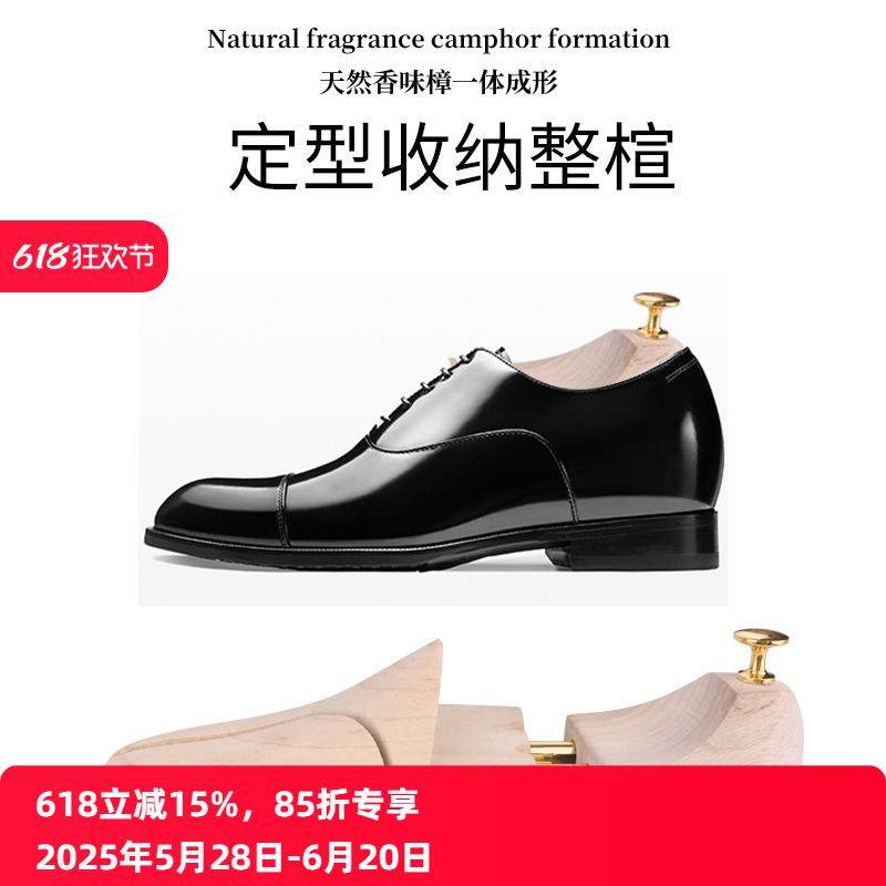 Jron樟木整楦鞋撑鞋楦定型撑调节鞋撑实木鞋撑鞋楦子实木定型防潮