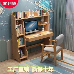 家用电竞桌椅卧室简易桌子工作台书桌中小学生桌办公桌 电脑桌台式