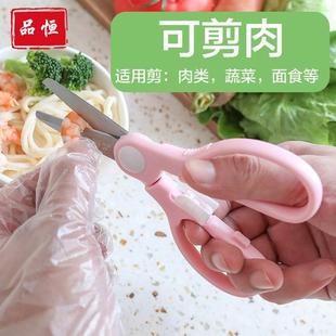 厨房工具婴儿食物面条剪肉便携小 品恒宝宝辅食剪刀家用不锈钢套装