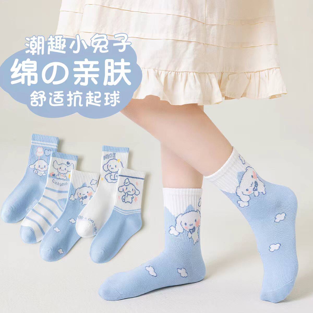 秋春舒适女童袜子春秋款中筒袜中大童女孩春季薄款儿童袜女秋HH