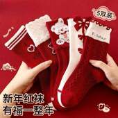 女童袜子秋冬袜红色新年袜女孩本命年宝宝儿童可爱红袜子过年HH