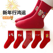 儿童袜子男童宝宝大红色新年袜秋冬季 小孩过年马年中筒袜HH