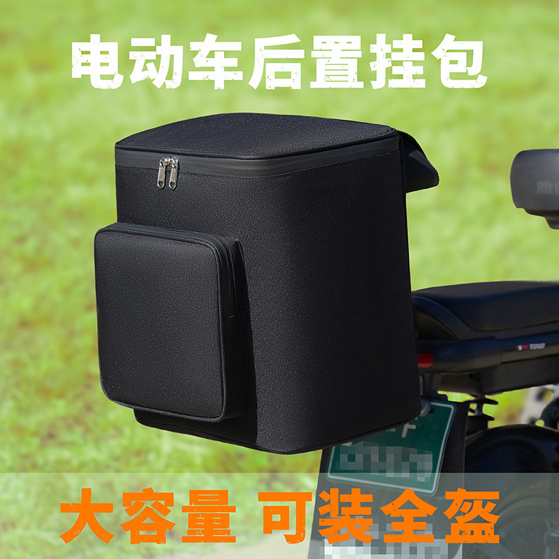 电动车头盔挂物包全盔大号电瓶车防水后置物兜雅迪爱玛神器雨收纳
