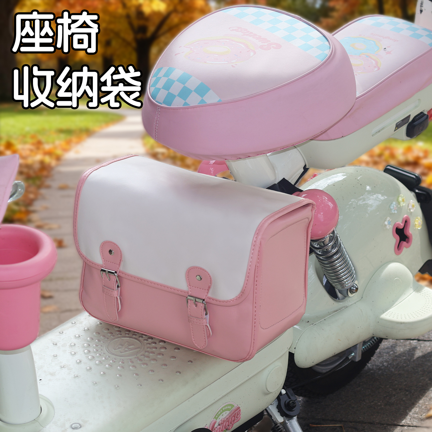 电动车挂包收纳包放东西神器