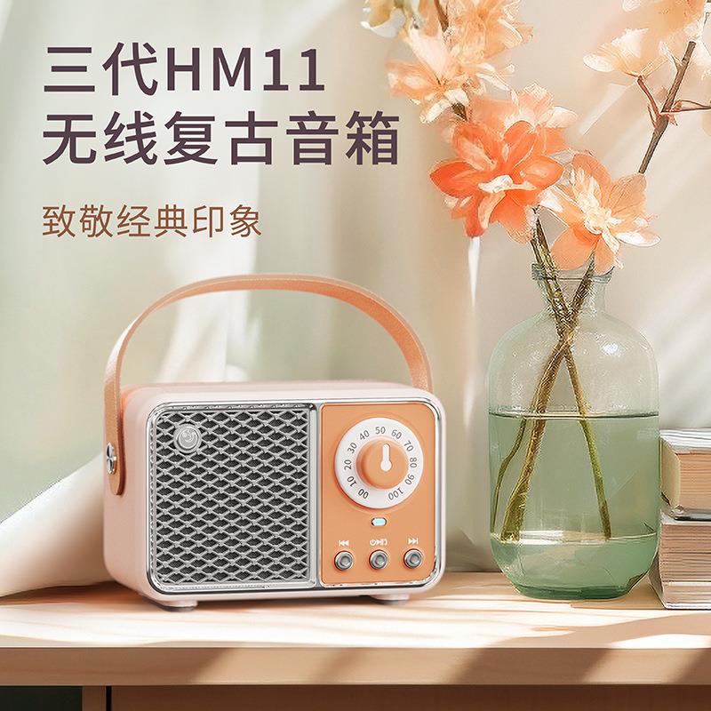 迷你户外复古蓝牙音箱便捷式USB盘TF卡高品质带FM跨境创意小音箱
