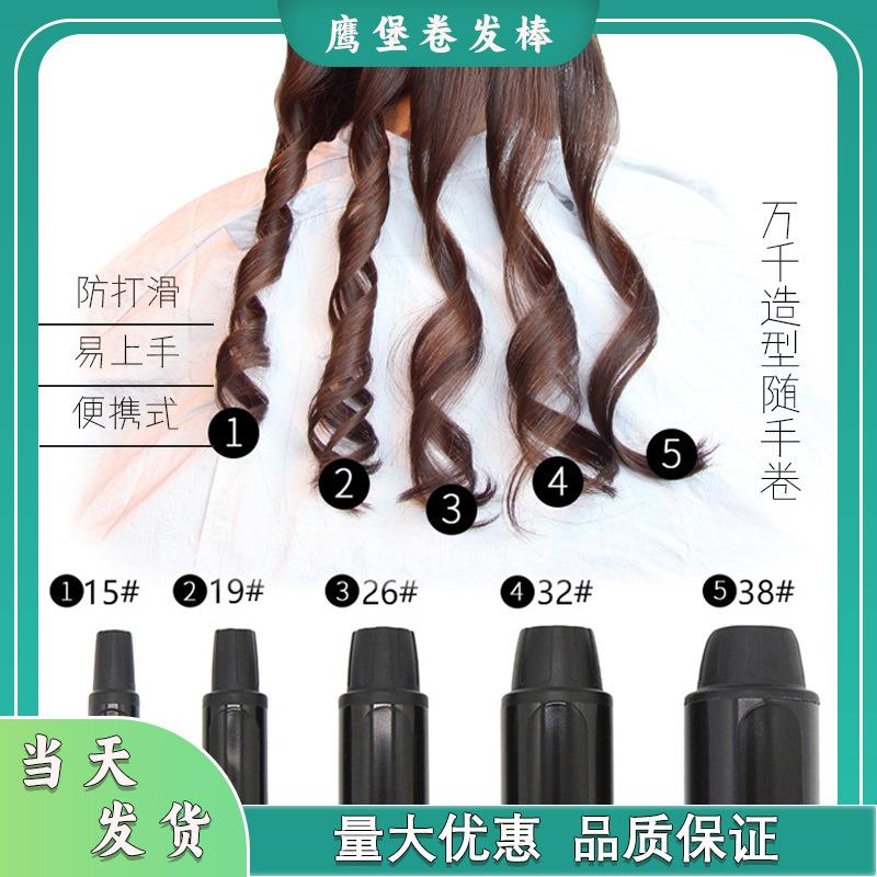 鹰堡卷发棒小夹板迷你直板夹便携式鹰宝小型定型不伤发烫卷直两用