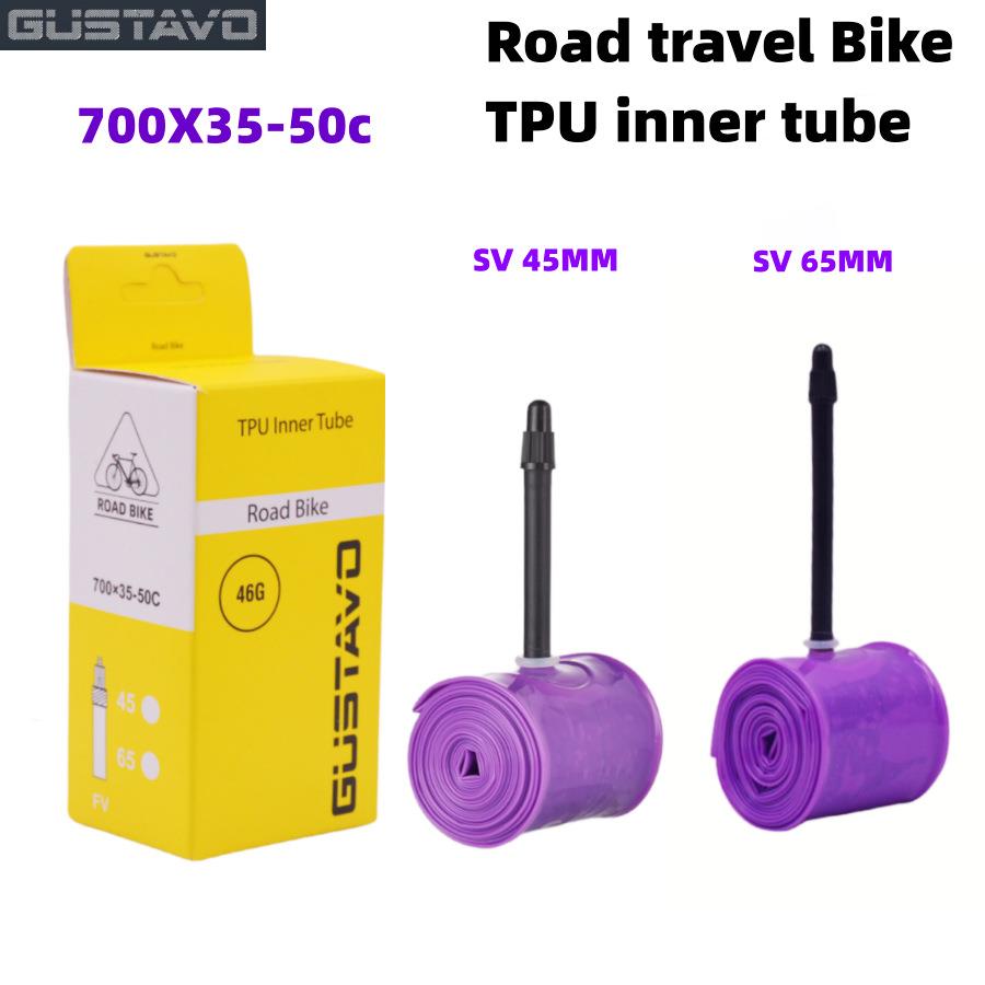 GUSTAVO TPU 内胎 砾石公路车700CX 23-32C/35-50C 法嘴 45/65MM