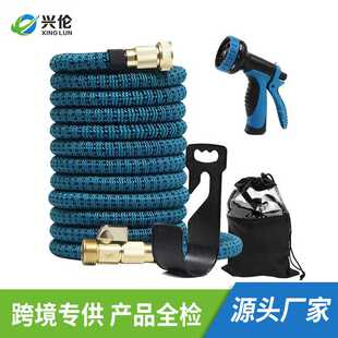 工业优选家用花园水管软管魔术自动伸缩水管高压洗车水枪水管喷头