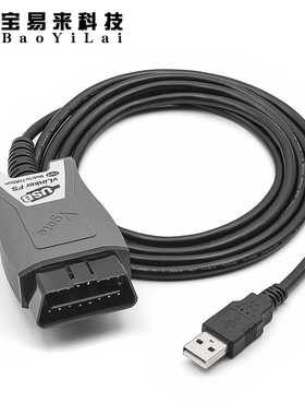 vLinker FS for Ford FORScan 自动切换 automatic MS CAN 诊断线