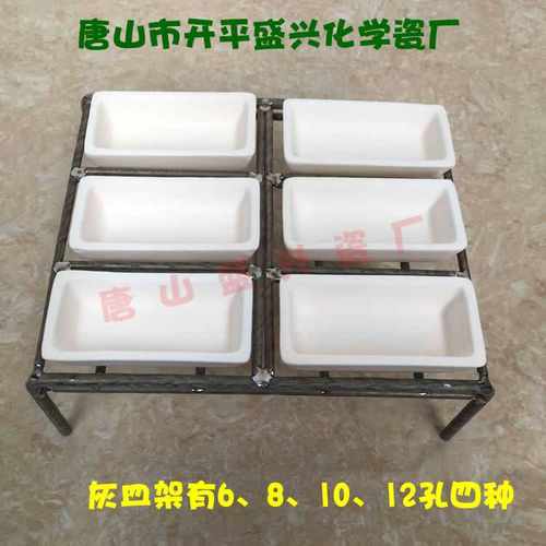 煤质分析-马弗炉用60*30*15mm 95氧化铝刚玉灰皿 方舟