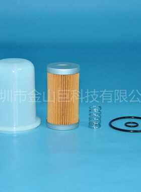 油水分离器129100-55621配件包 15521-43100 杯加芯 15521-43130