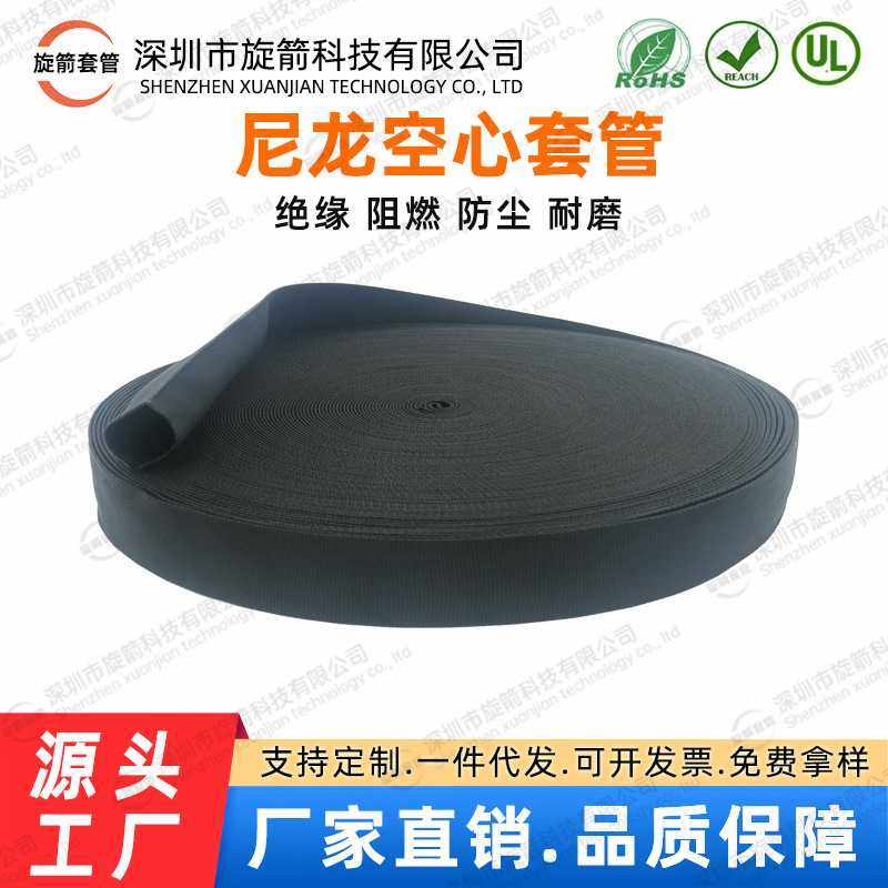 液压油管护套黑色涤纶空心纺织套管气管线管帆布耐磨保护尼龙布套