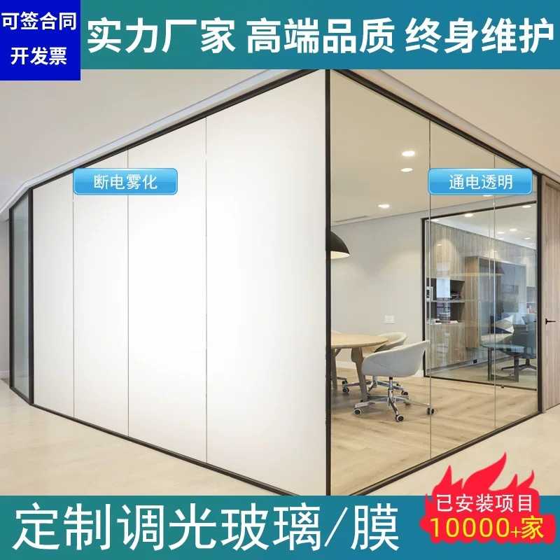 智能薄膜隔热节能 自贴调光膜 电控雾化玻璃膜 夹胶调光膜 PDLC