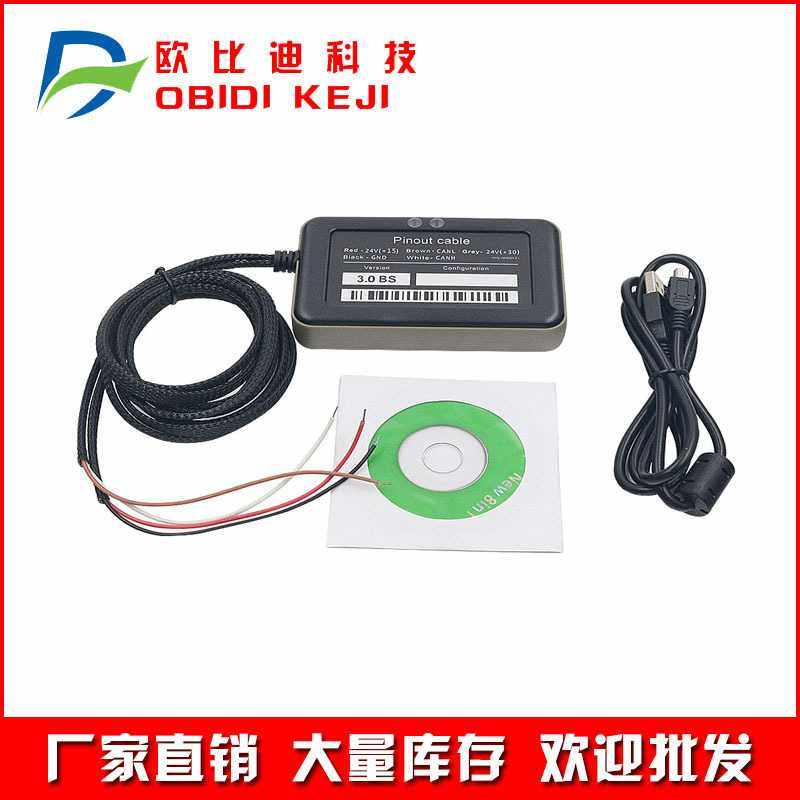 Adblue Emulator 8 IN 1 卡车诊断检测仪