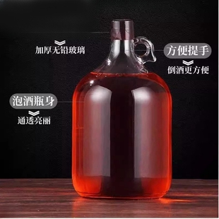 装葡萄酒的空瓶子 家用 5斤玻璃泡酒瓶葡萄自酿酒容器