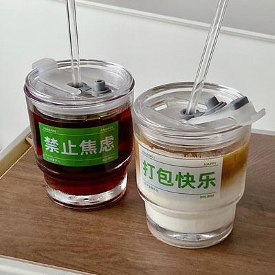 不要生气水杯玻璃吸管杯高颜值男女学生喝子带盖带吸管杯