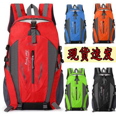 户外登山包40L大容量轻便旅游旅行背包男女双肩包防水骑行包书包