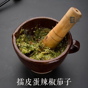蒜臼子捣罐 a擂辣椒擂茄子皮蛋捣蒜石臼家用擂钵研磨器蒜蓉老式