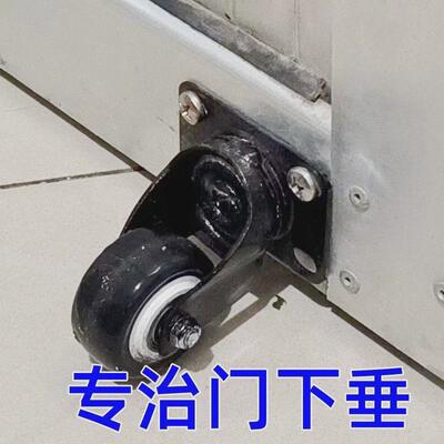 防盗门下沉垫片门下垂下沉木门铁门铝合金门塑钢门平开门防下坠门
