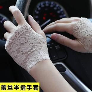 夏季女士蕾丝短半指遮疤痕挡纹身虎口手套薄款半截露指无指头手套