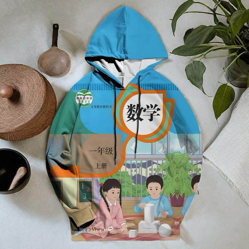 数学书衣服长袖课代表教科书学科服小学语文英语短裤数学课本衣服图片