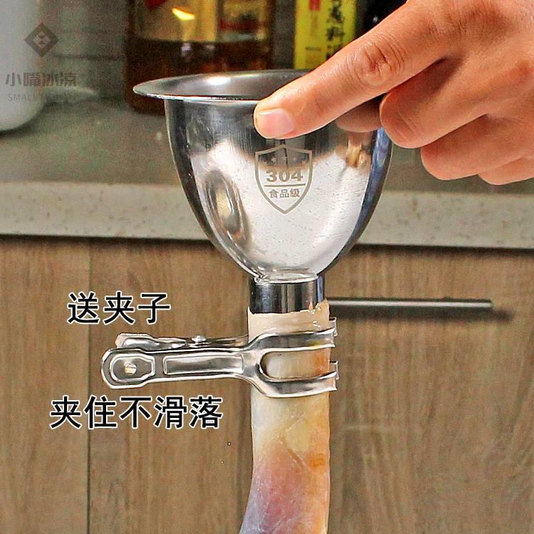 不锈钢肉肠灌肠器漏斗家用灌血肠灌干肠神器制作香肠罐肠器和肠衣
