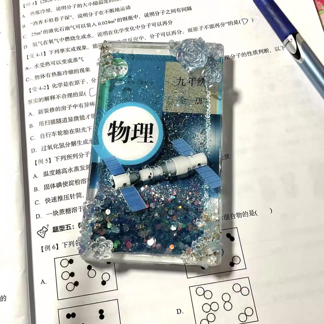 学科书流麻书本语文数学英语历史化学课本初高中流沙麻将挂件摆件