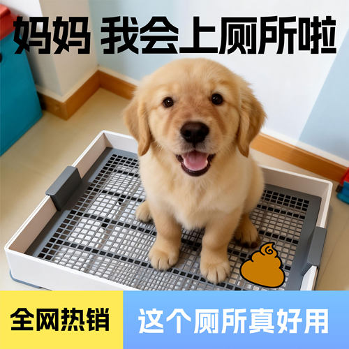 狗厕所平板式冲水防踩便盆尿盆