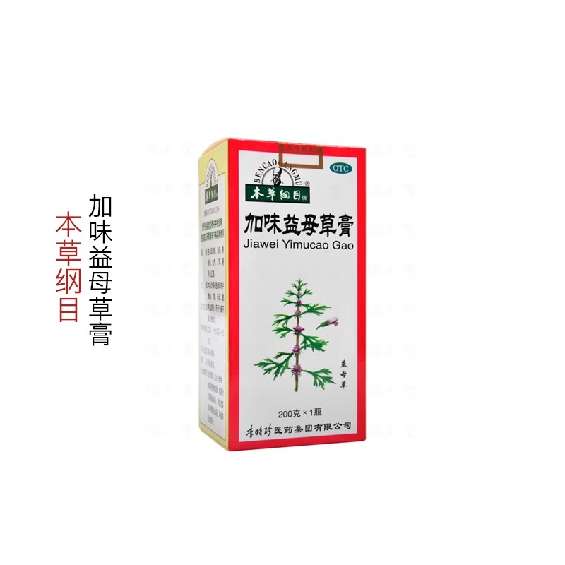 本草纲目加味益母草膏200g